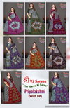 Priyalaxmi Vol 1 By Shree VJ Daily Wear Cotton Printed Sarees Wholesale Market In Surat